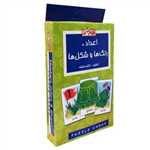فلش کارت اعداد ، رنگ ها و شکل ها