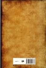 آفتاب پرست نازنین(هیلا)