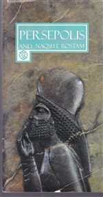پرسپولیس و نقش رستم (انگلیسی،گلاسه،شمیز،پالتوئی،روزنه)